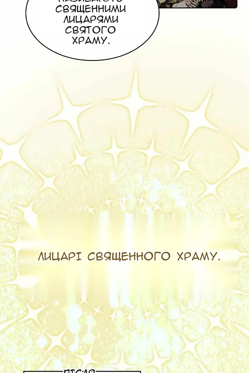 Сторінка 68