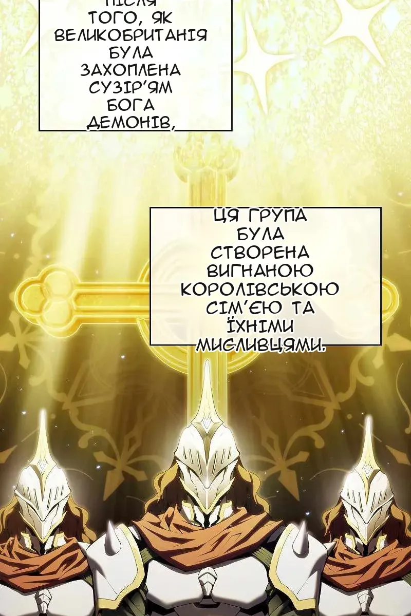 Сторінка 69