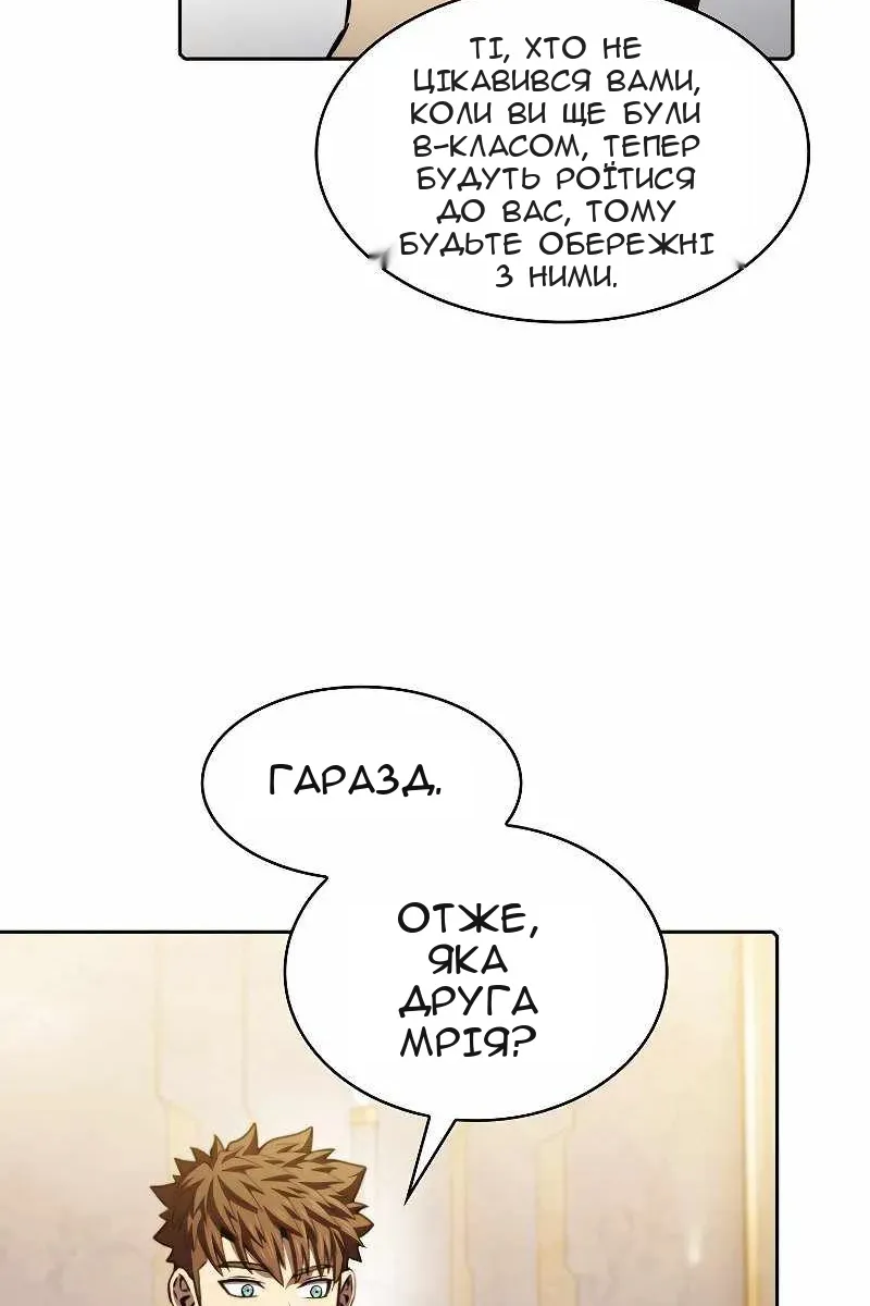 Сторінка 73