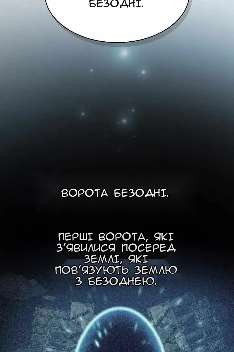 Сторінка 75