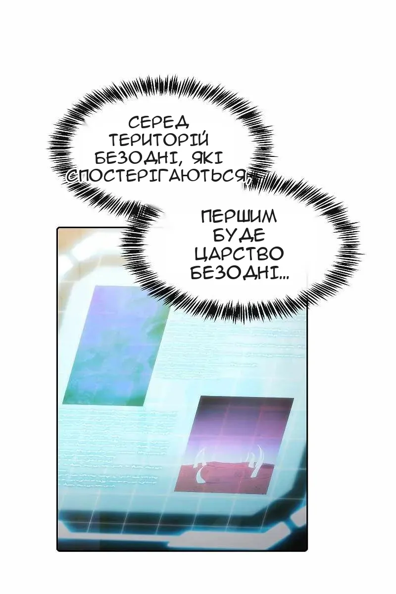 Сторінка 80
