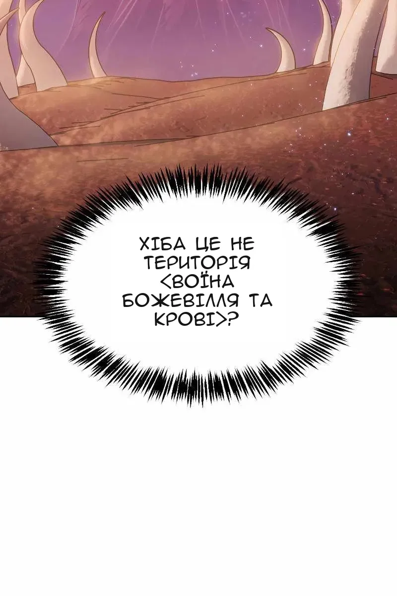 Сторінка 83