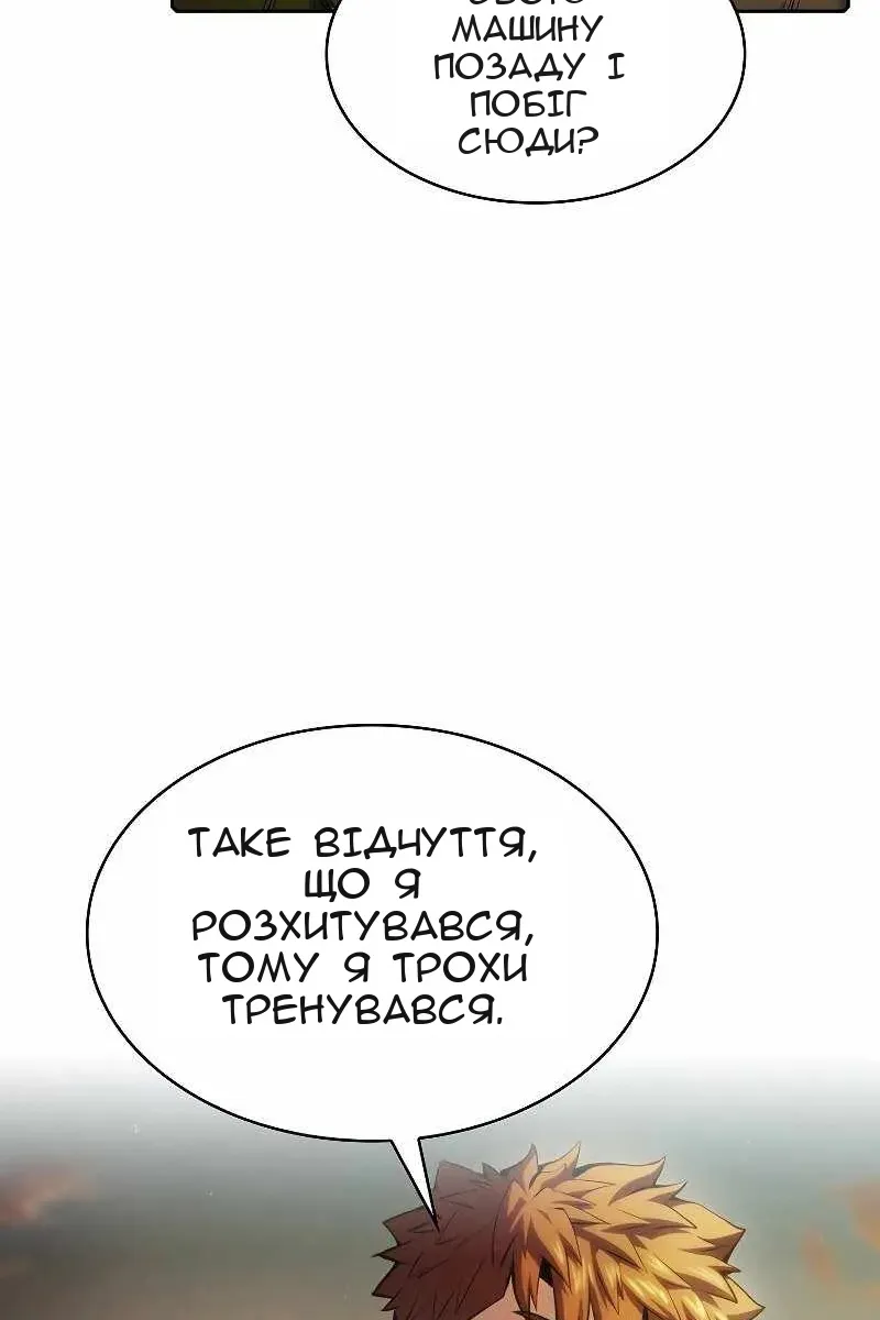 Сторінка 93