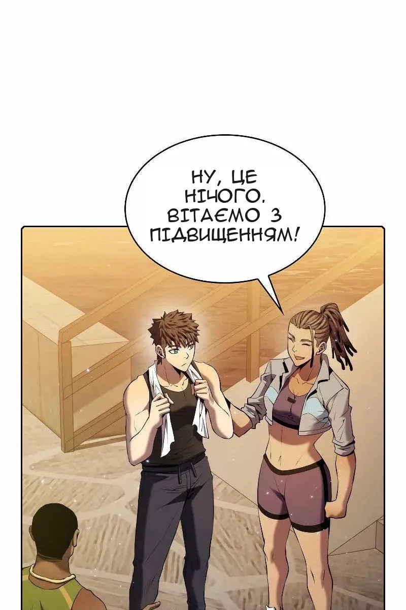 Сторінка 4