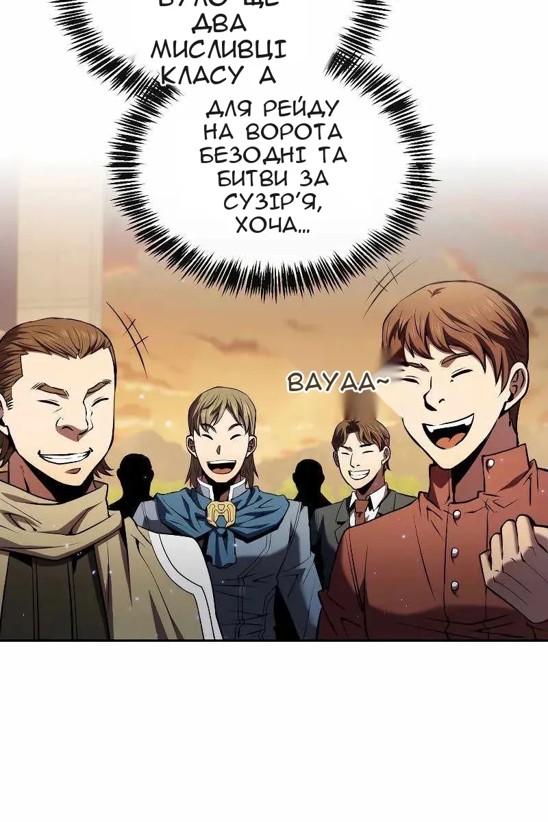 Сторінка 8