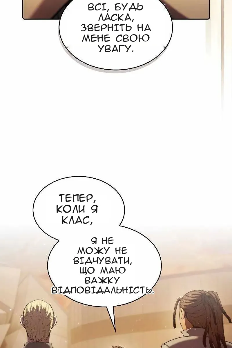 Сторінка 10