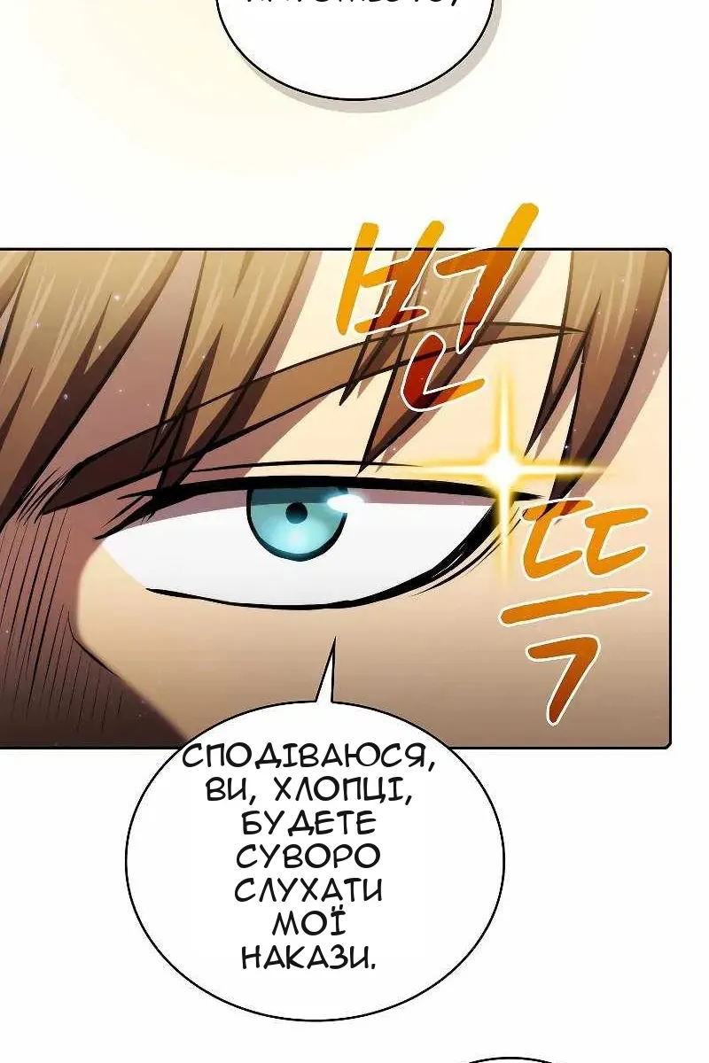 Сторінка 13