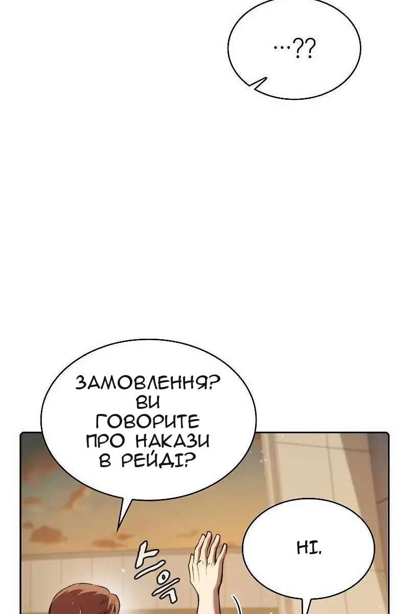 Сторінка 14