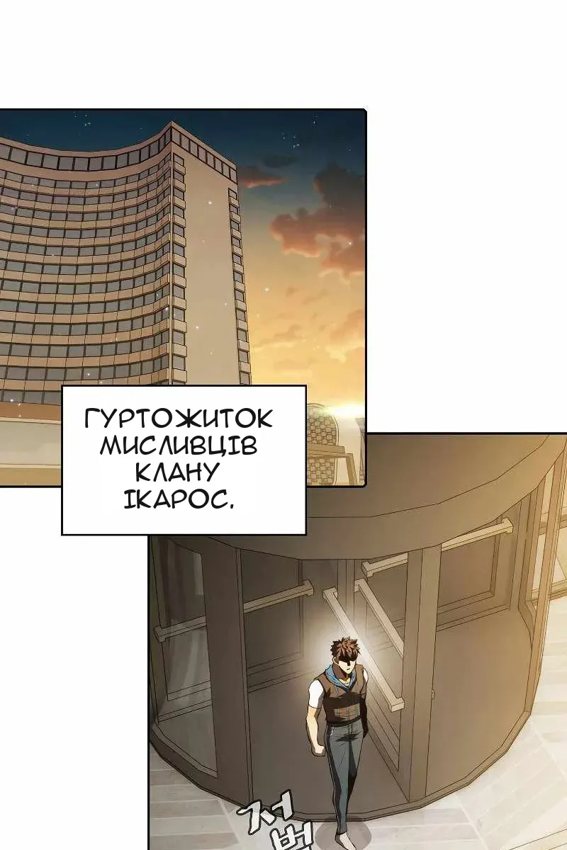 Сторінка 22