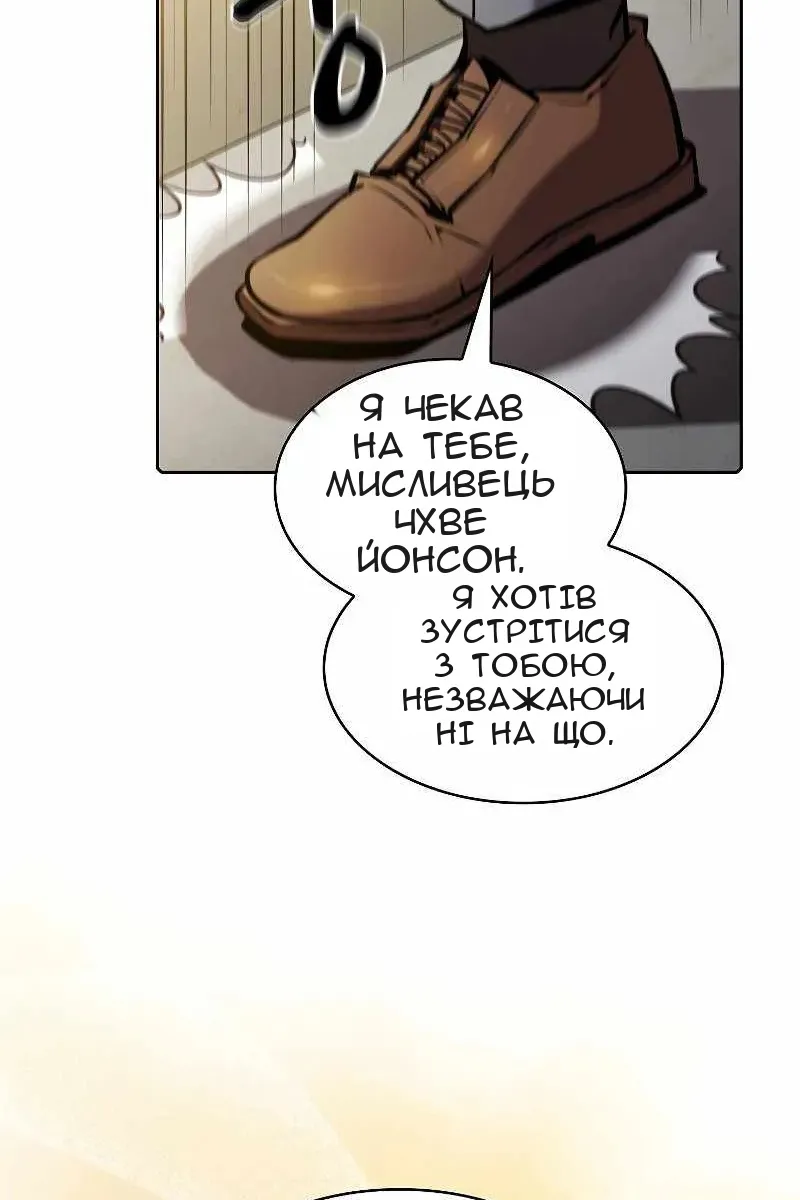 Сторінка 25