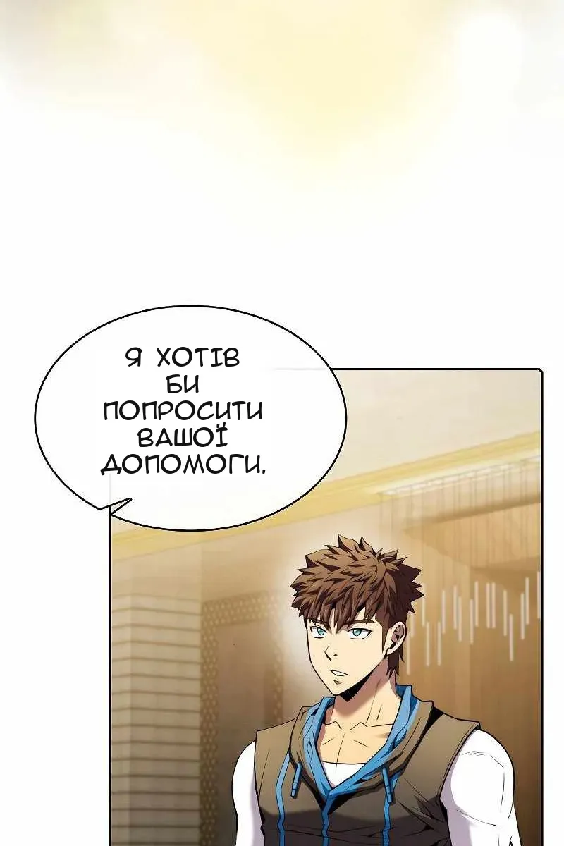 Сторінка 29