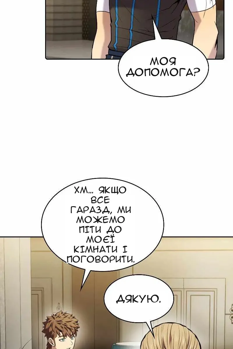 Сторінка 30