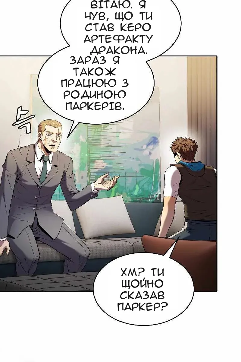 Сторінка 34