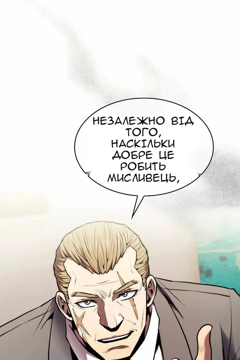 Сторінка 35