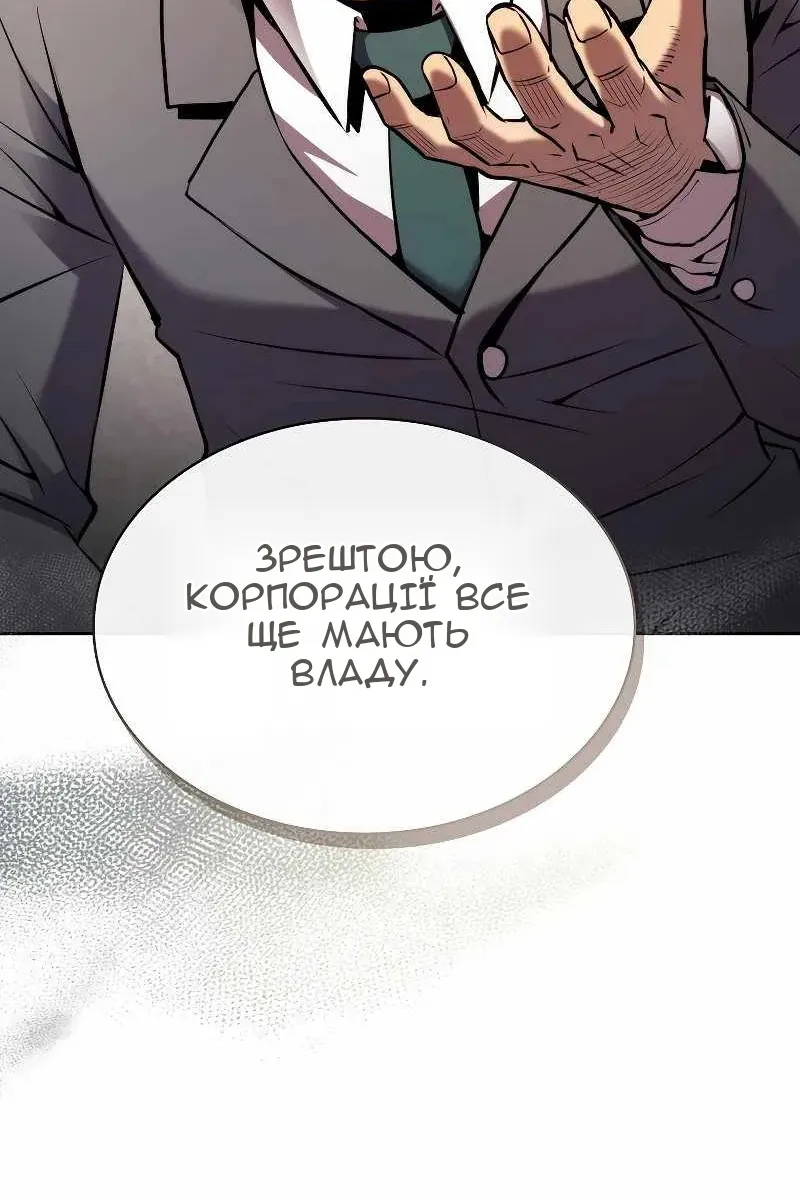 Сторінка 36