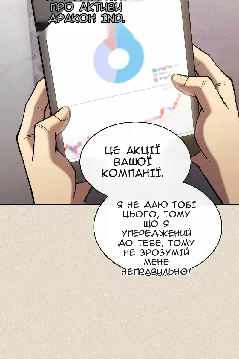 Сторінка 43
