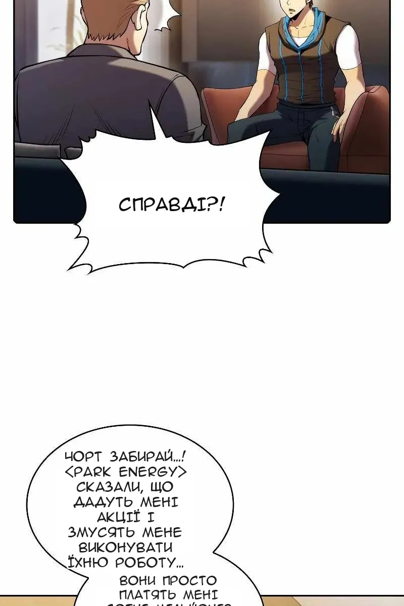 Сторінка 46