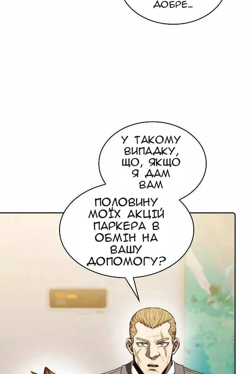 Сторінка 49