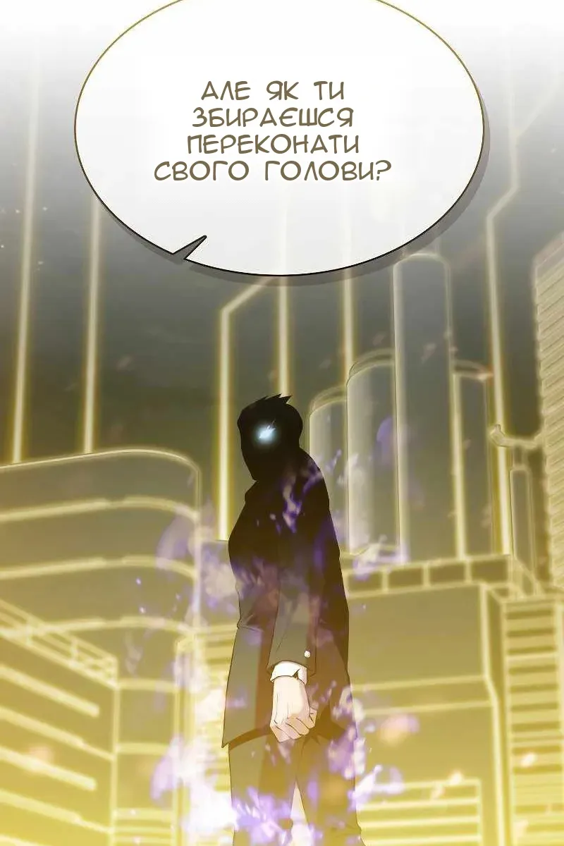 Сторінка 51
