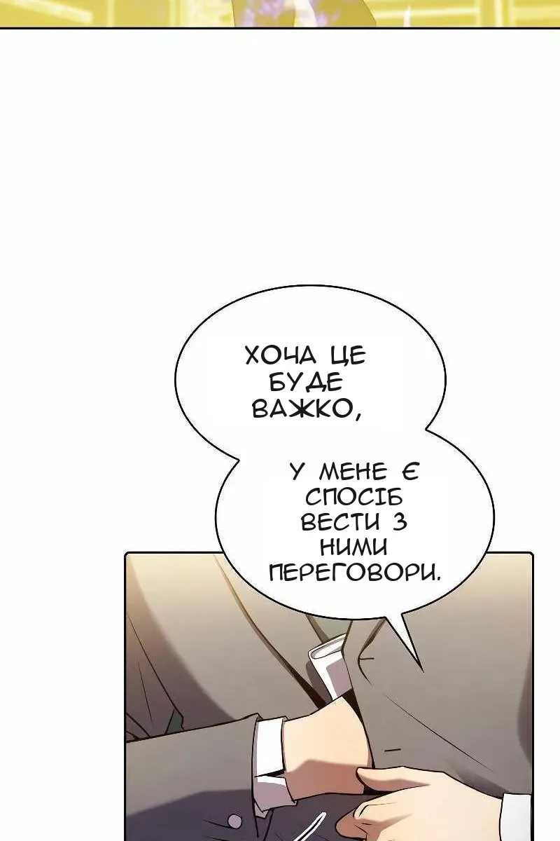 Сторінка 52