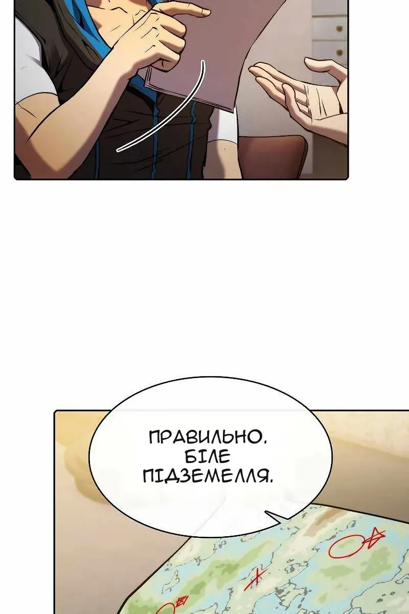 Сторінка 55