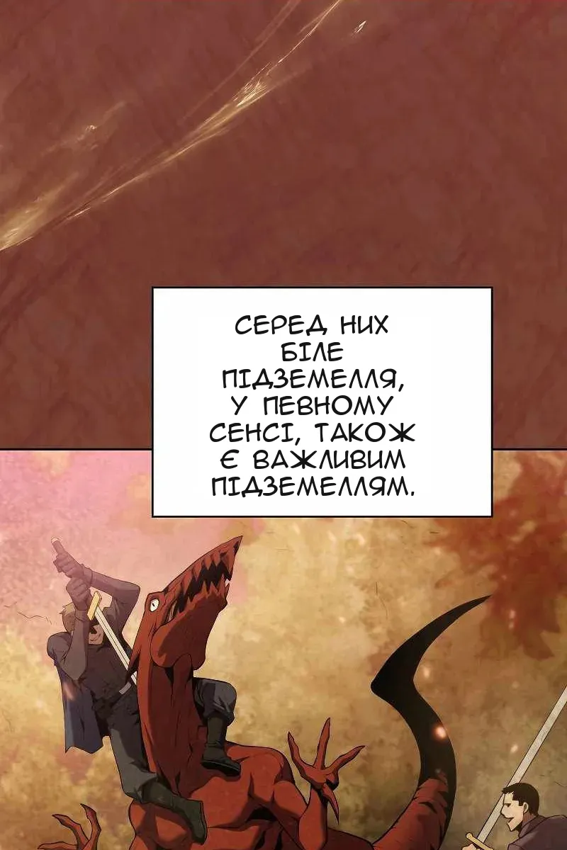 Сторінка 59