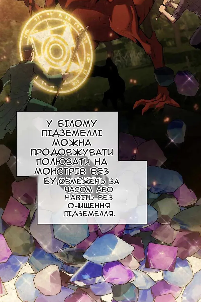 Сторінка 60
