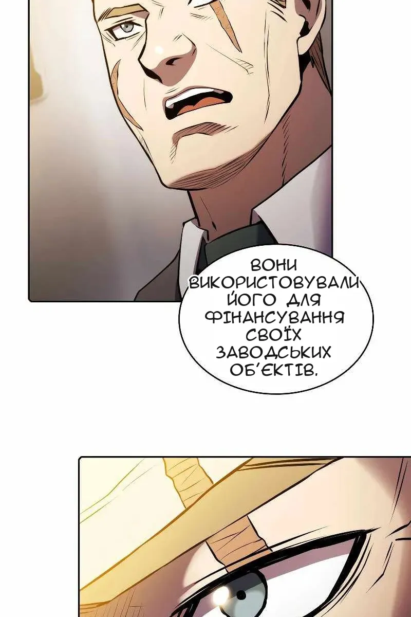 Сторінка 64