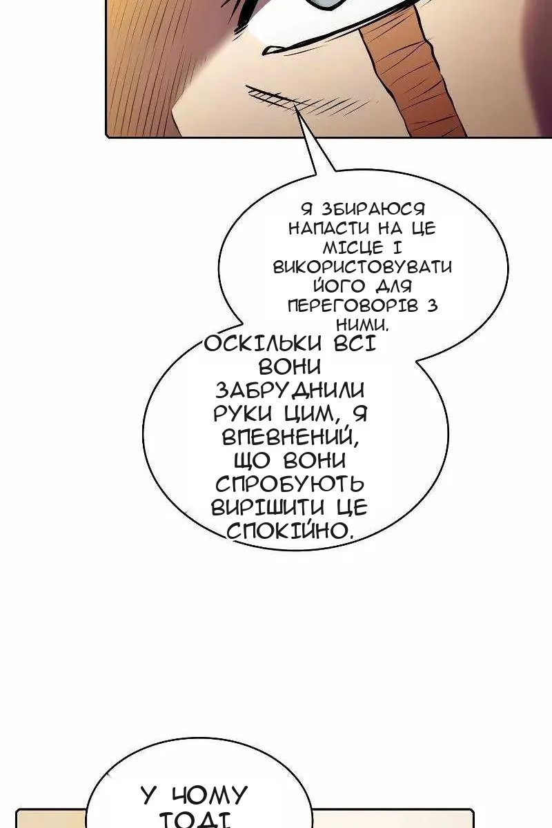 Сторінка 65