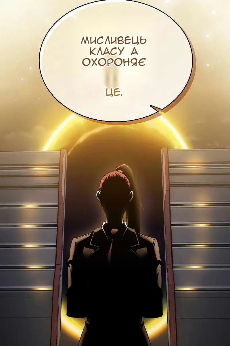 Сторінка 67