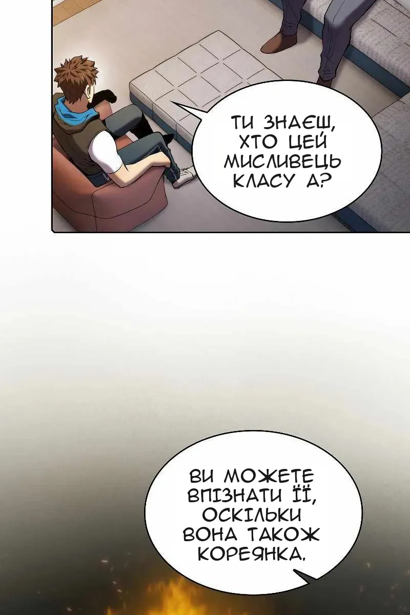 Сторінка 69