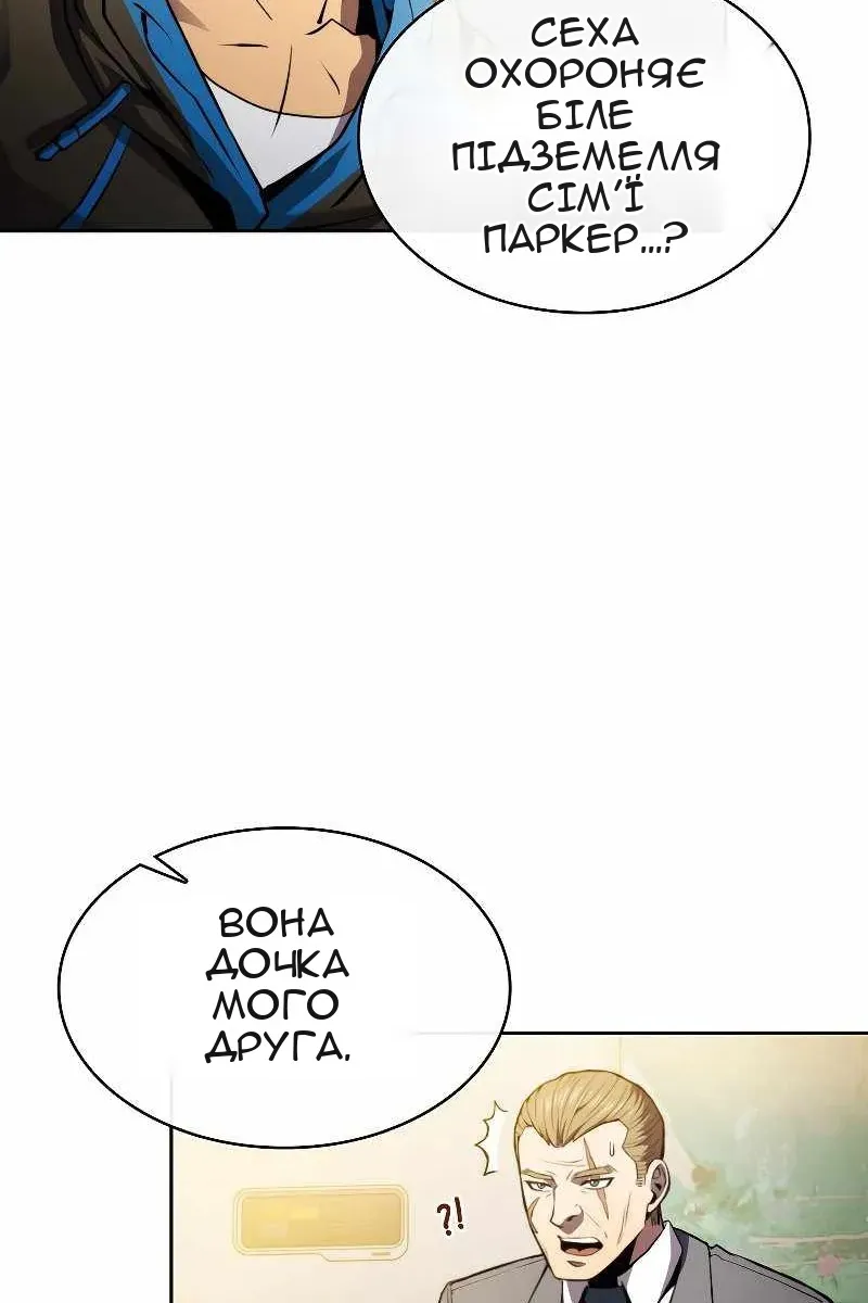 Сторінка 72