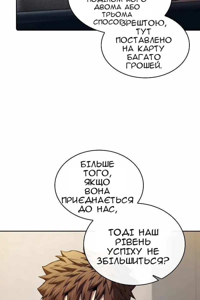 Сторінка 78