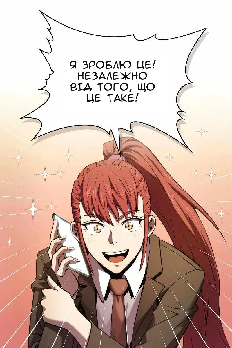 Сторінка 86