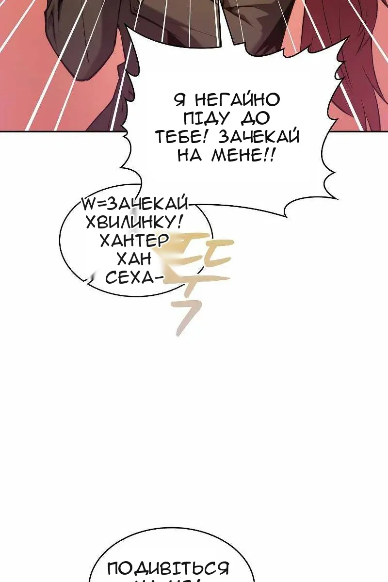 Сторінка 87