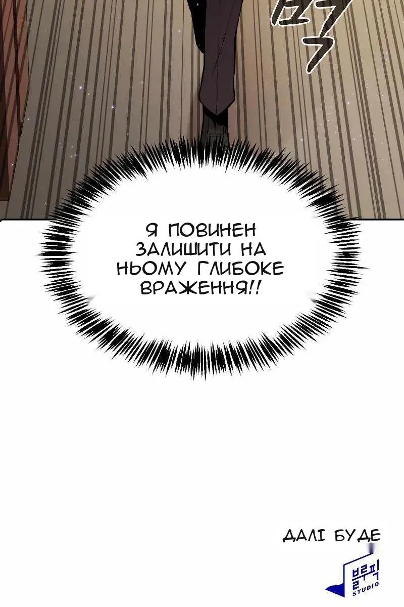 Сторінка 91