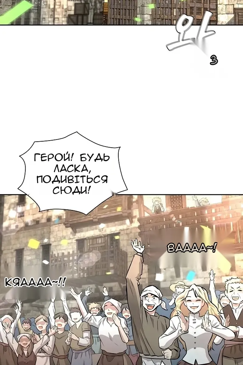Сторінка 3