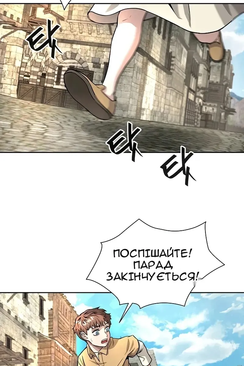 Сторінка 8