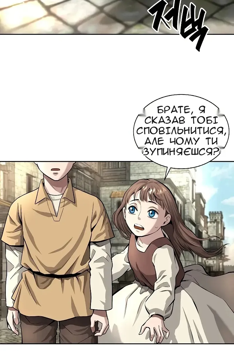 Сторінка 13