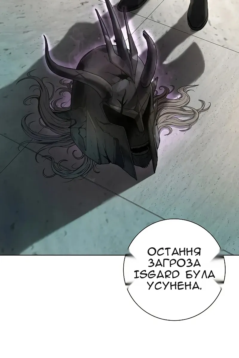 Сторінка 34