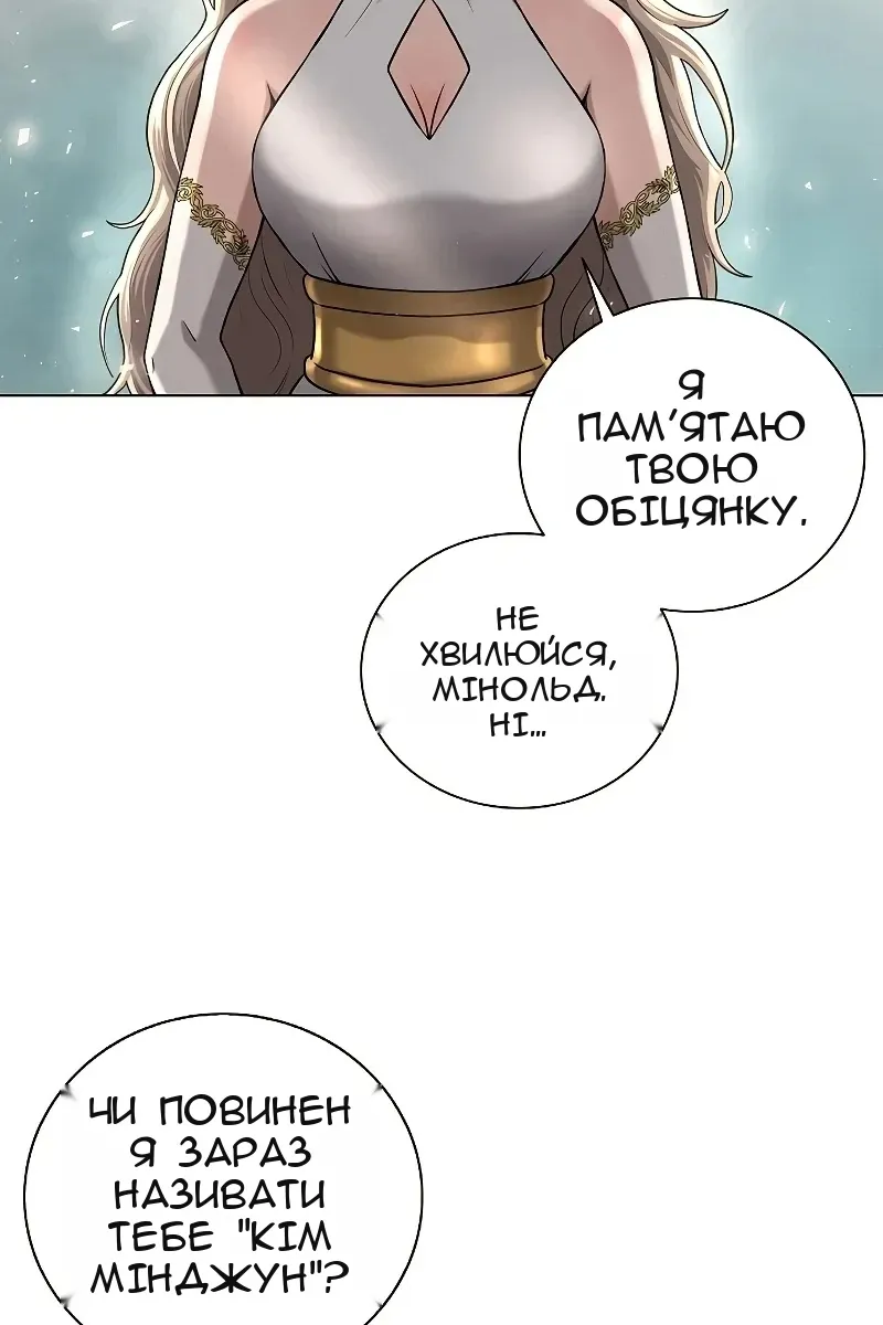 Сторінка 39