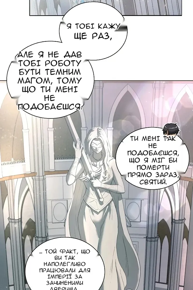 Сторінка 42