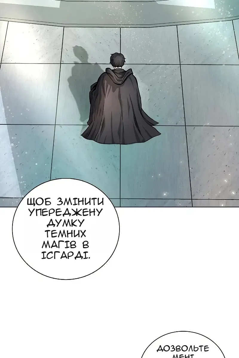 Сторінка 44