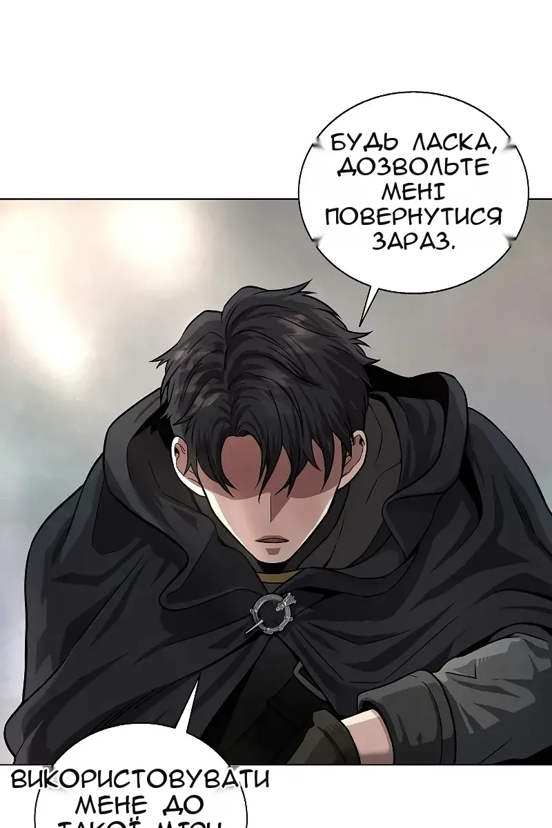 Сторінка 47