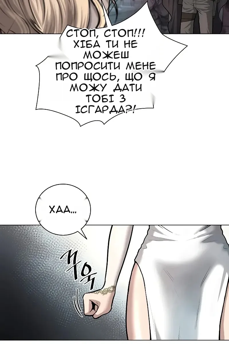 Сторінка 60