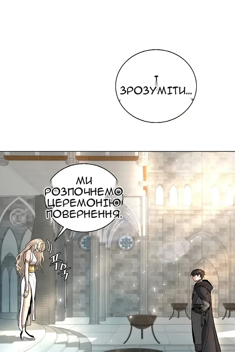 Сторінка 61