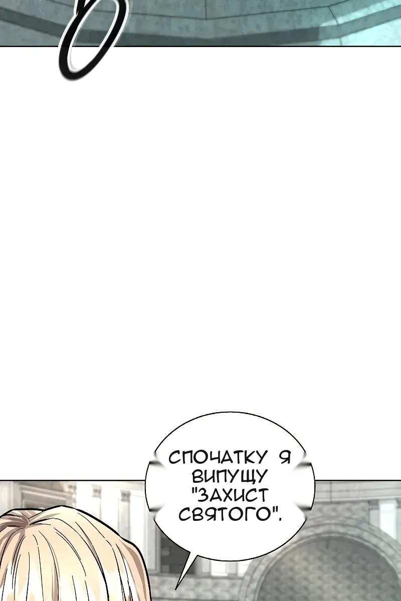 Сторінка 68