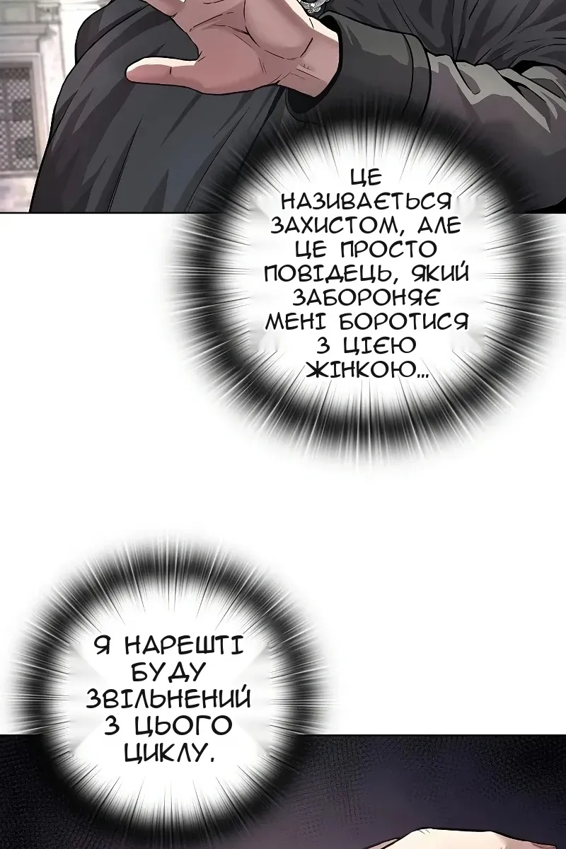 Сторінка 71