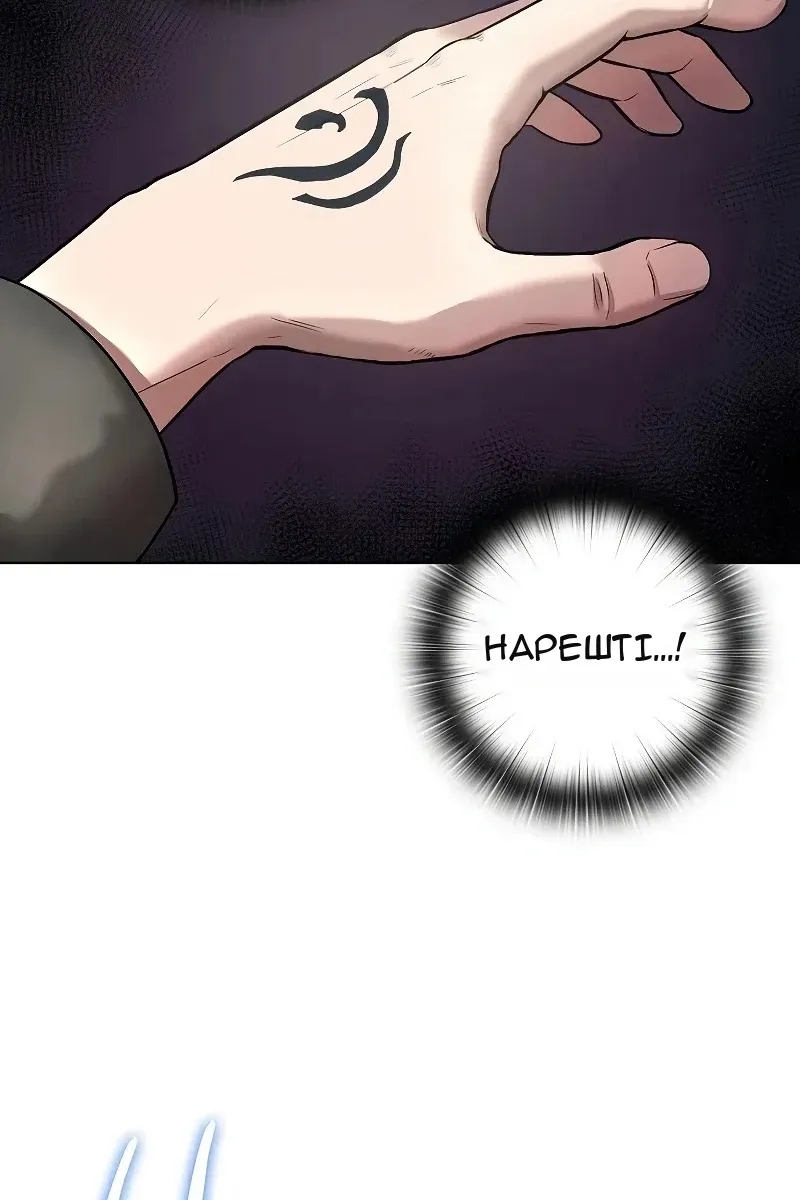 Сторінка 72