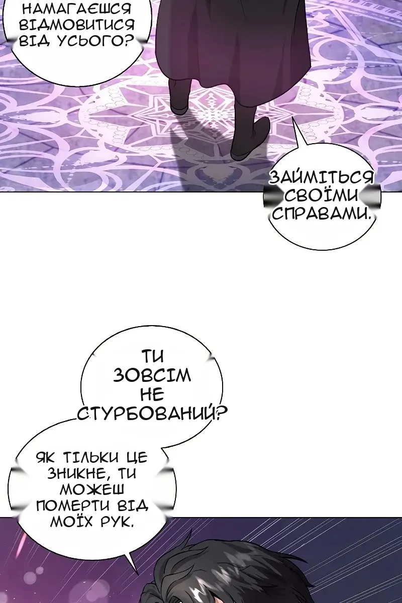Сторінка 75